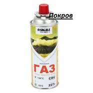 ГАЗ балон 227г, SIGMA