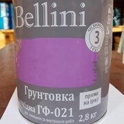 Грунтовка ГФ-021 2,8 кг белая, TM Bellini