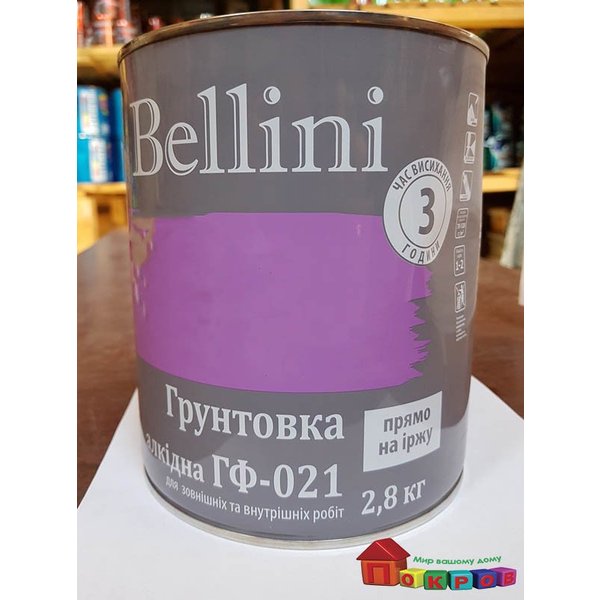 Грунтовка ГФ-021 2,8 кг белая, TM Bellini