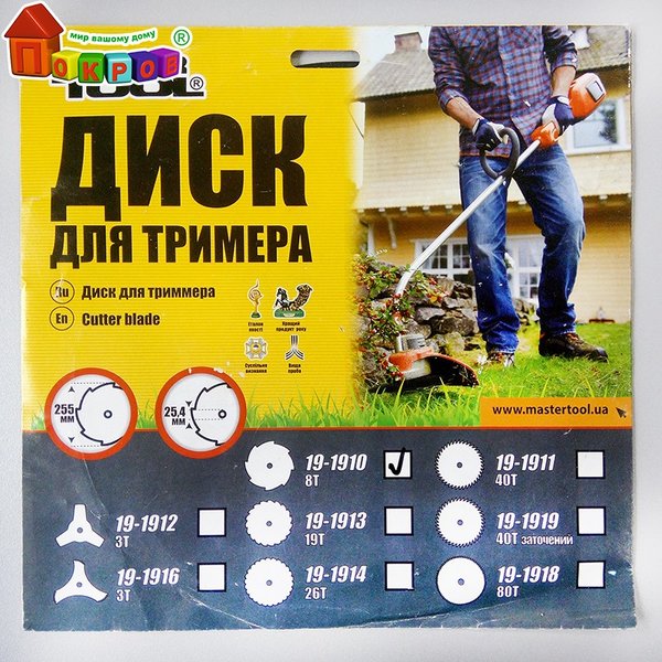 Диск для триммера 8Т MASTER TOOL