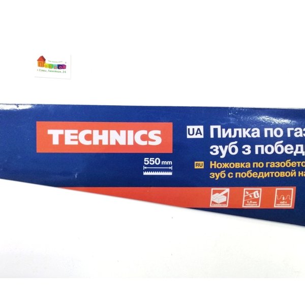 Ножовка для пеноблоков 550мм зуб победит напайка, TECHNICS