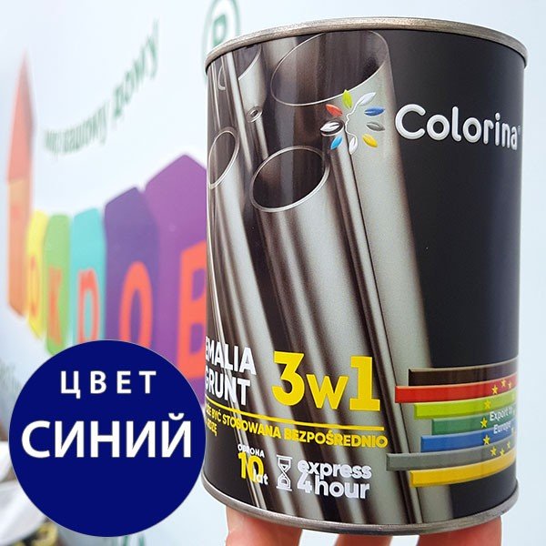 Грунт эмаль по ржавчине 3 в 1 0,75л синяя, ТМ Colorina