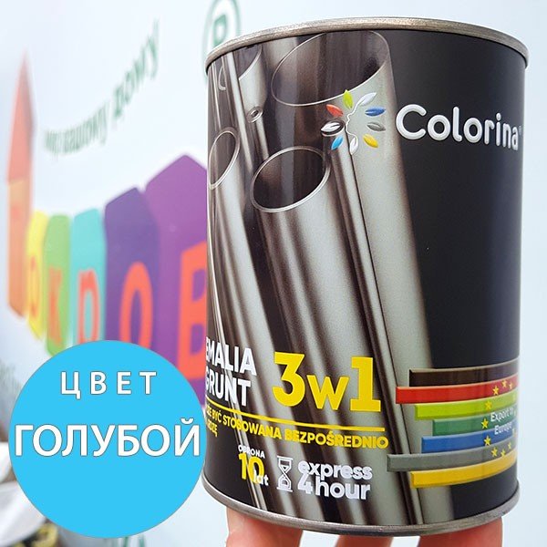 Грунт эмаль по ржавчине 3 в 1 0,75л голубая, ТМ Colorina