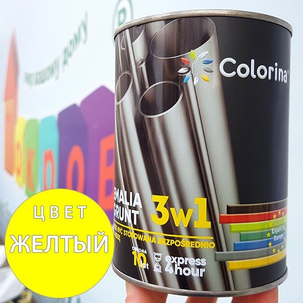 Грунт эмаль по ржавчине 3 в 1 0,75л желтая, ТМ Colorina