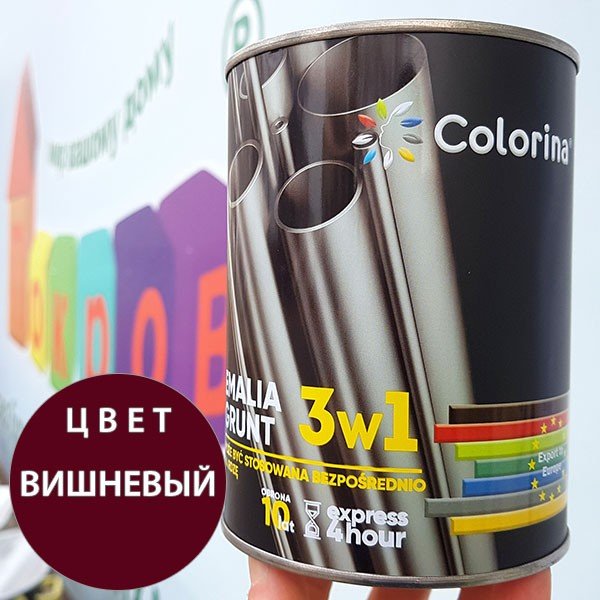 Грунт эмаль по ржавчине 3 в 1 0,75л вишневая, ТМ Colorina