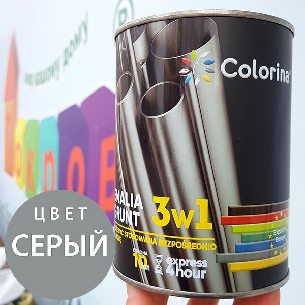 Грунт эмаль по ржавчине 3 в 1 0,75л серая, ТМ Colorina