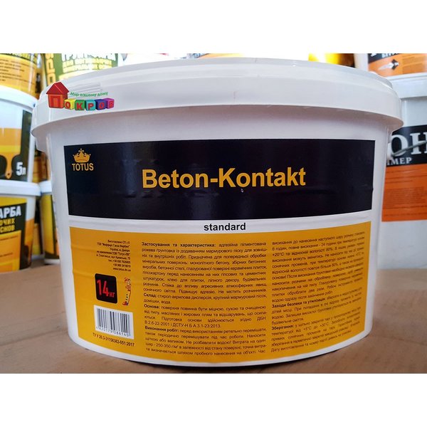 Грунт акриловий Beton-Kontak standart 14 кг, TOTUS