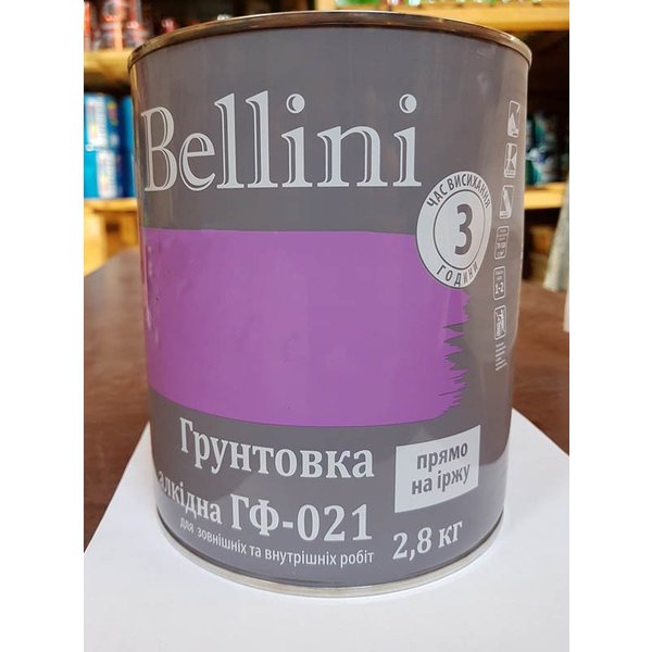 Грунтовка ГФ-021 2,8 кг красно-корчневая, TM Bellini