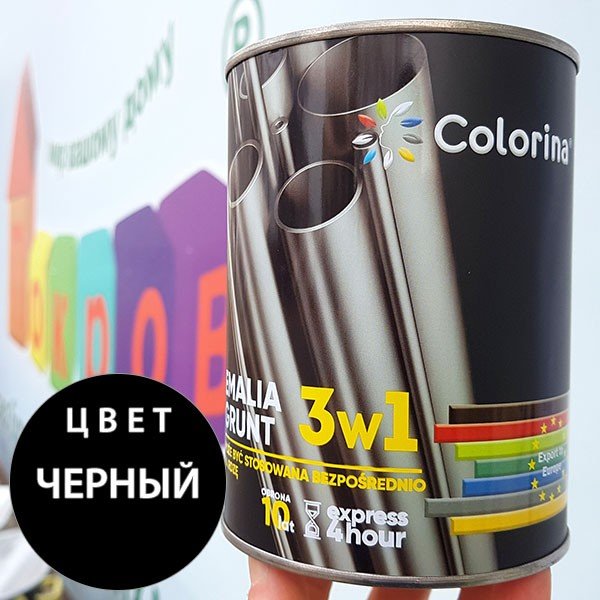 Грунт эмаль по ржавчине 3 в 1 0,75л чёрная, ТМ Colorina