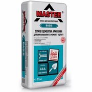 Стяжка для пола армированная Master-Basis 25 кг