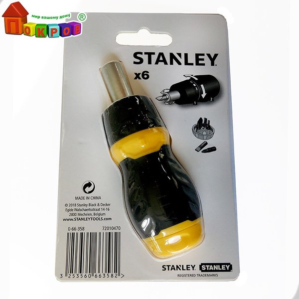 Отвертка укороченая Stanley Multibit Ratchet Stubby реверсивная + 6 бит