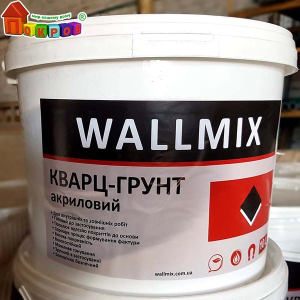 Кварц-грунт акриловый 10 л 15 кг, TM WallMix