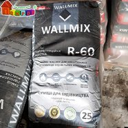 Суміш гідроізоляційна Жорстка R-60 25 кг, TM WallMix