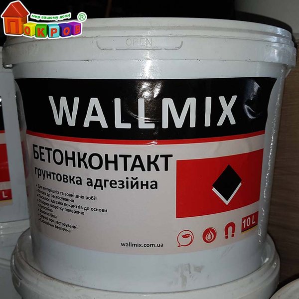 Грунтовка адгезійна БетоноКонтакт 10 л 15 кг, TM WallMix