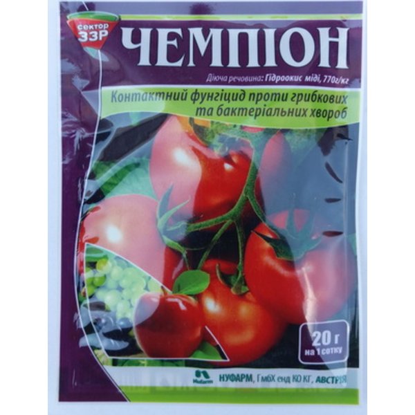 Чемпион , 20 г, Нуфарм