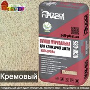 Смесь для кладки Полипласт ПСМ-085 клинкерного кирпича и камня Кремовая 25 кг