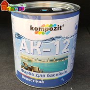 Краска для бассейнов АК-12 Голубая 0,9 кг