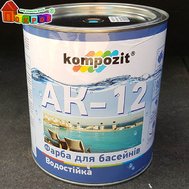 Краска для бассейнов АК-12 Голубая 0,9 кг
