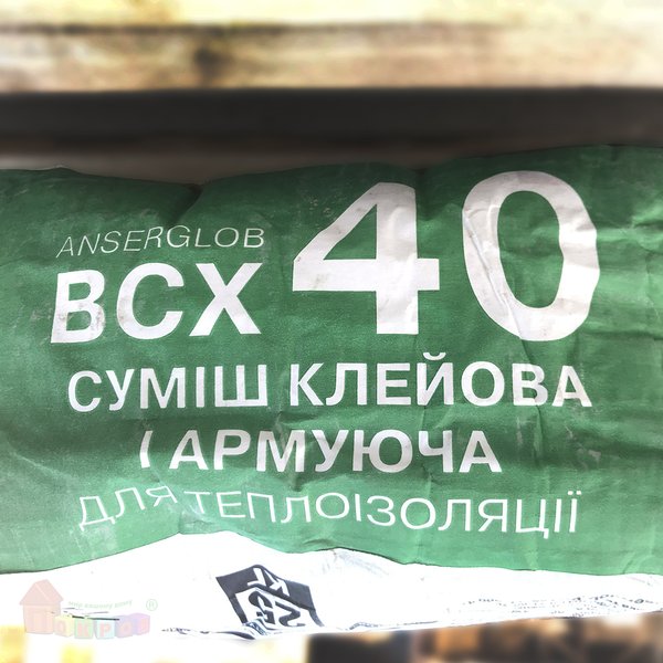 Клеющая и армирующая смесь BCX 40, 25кг (48), TM Anserglob