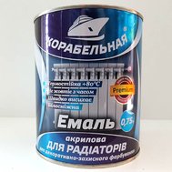 Емаль акрилова для радіаторів 0,4 л, ТМ Корабельная