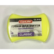 Губка для мойки авто Classik 205х13х47mm