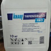 Грунтовка глубокопроникающая универсал TIEFGRUND PRO 10 л, KNAUF