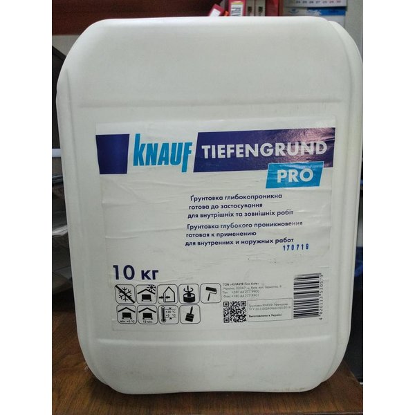 Грунтовка глубокопроникающая универсал TIEFGRUND PRO 10 л, KNAUF