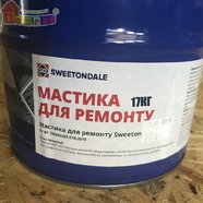 Мастика для ремонта Sweetondale (17 кг)