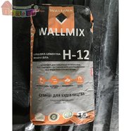 Шпаклівка фінішна цементна Біла H-12 15 кг, ТМ WallMix