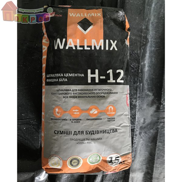 Шпаклівка фінішна цементна Біла H-12 15 кг, ТМ WallMix
