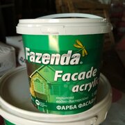 Фарба фасадная Fasade acrylic 1,2 кг, TM Fazenda