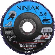 Круг зачистной жосткий нетканный TM NINJA 125 x22 x 13мм Р46, VIROK