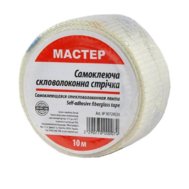Стрiчка скловолоконна Серпянка 45 мм 45 м