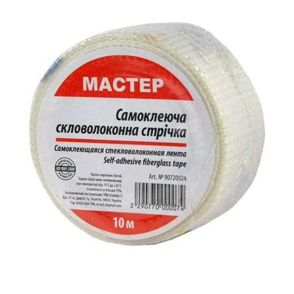 Стрiчка скловолоконна Серпянка 45 мм 45 м