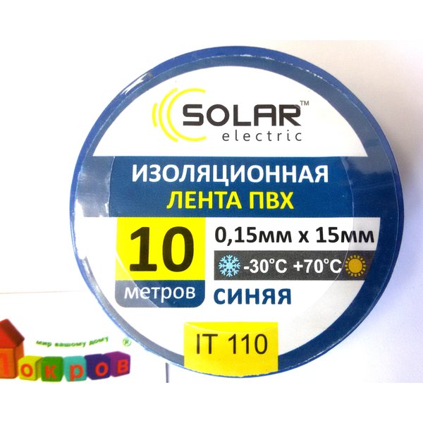 Изолента 0,15x15мм 10 м ПВХ синяя, SOLAR