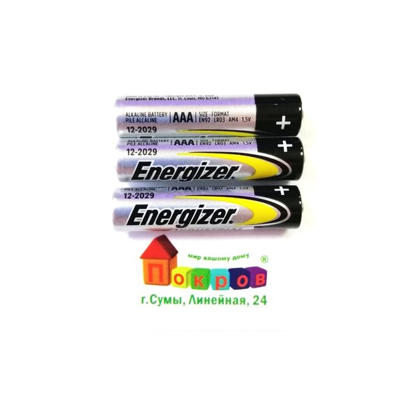 Батарейка ENERGIZER LR03 Industrial (1x10) 7638900361063