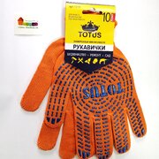 Перчатки TM TOTUS оранжевые с точкой ПВХ 10 кл., 10 размер