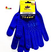 Перчатки TM TOTUS синие с точкой ПВХ 10 кл., 10 размер