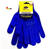 Перчатки TM TOTUS синие с точкой ПВХ 10 кл., 10 размер