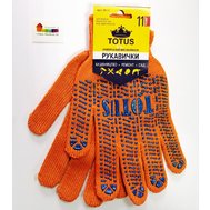 Перчатки TM TOTUS оранжевые с точкой ПВХ 7 кл., 11 размер