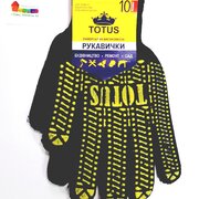 Перчатки TM TOTUS черные с точкой ПВХ 7 кл, 10 размер