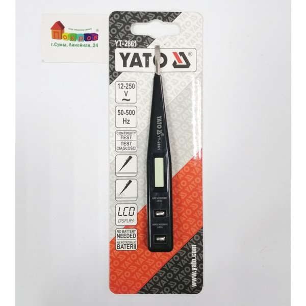 Индикатор напряжения цифровой 12-250 V LCD YATO