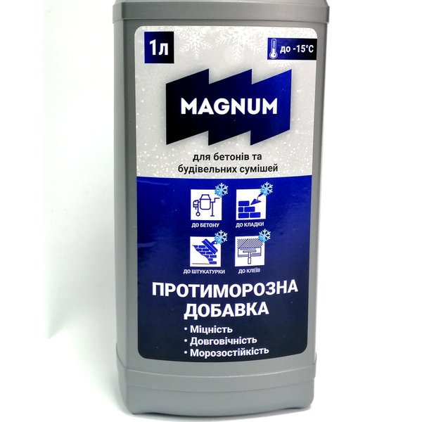 Добавка противоморозная 1л универсальная (для бетона и строит.смесей), MAGNUM