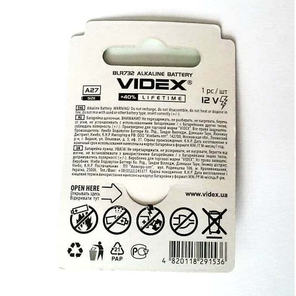 Батарейка Videx A 27 1 ВL