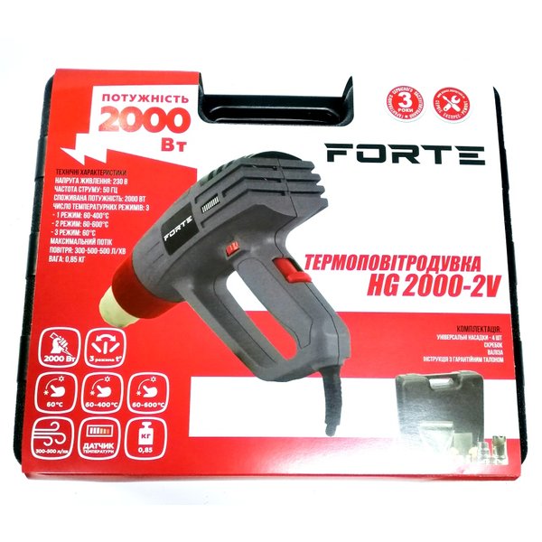 Фен строительный  HG 2000-2V 2000Вт, FORTE