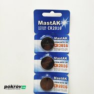 Батарейка часовая MASTAK CR2016