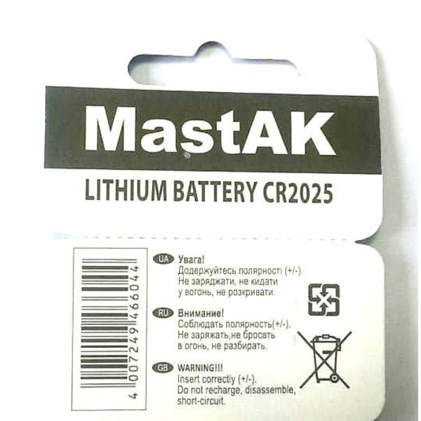 Батарейка часовая MASTAK CR2025