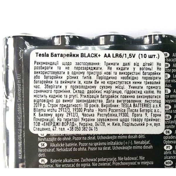 Батарейка TESLA BATTERIES AA BLACK+ (LR06/SHRINK)