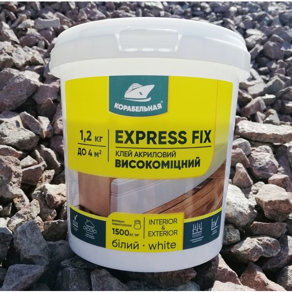 Клей акриловий високоміцний EXPRESS FIX 1,2 кг, ТМ Корабельная