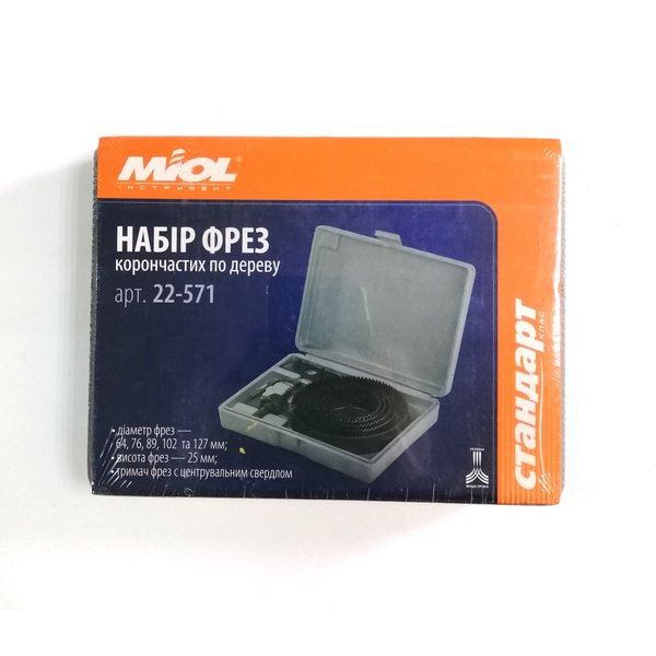 Набор корончатых фрез по дереву 8 шт 64-127 мм